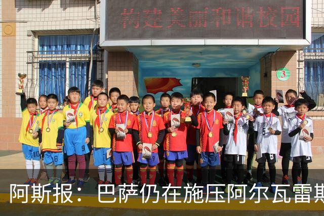 阿斯报：巴萨仍在施压阿尔瓦雷斯转会 皇马1.5亿欧元报价已被拒